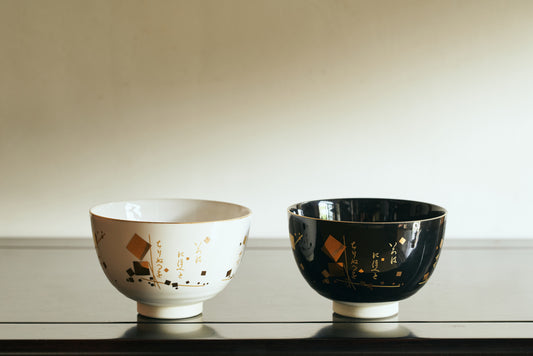Chawan (Tea bowl)