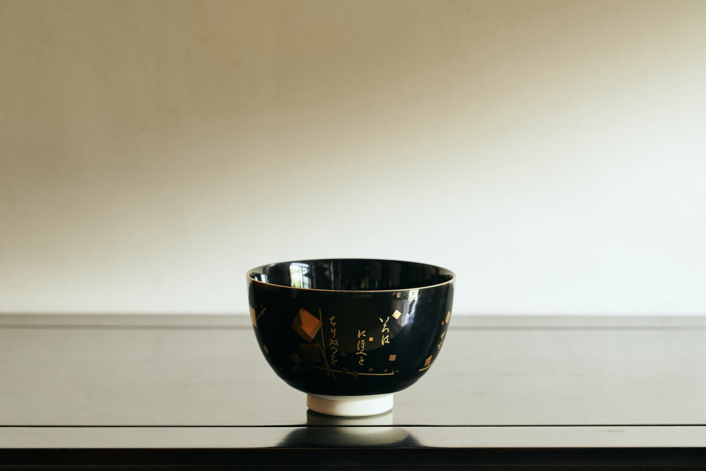 Chawan (Tea bowl)