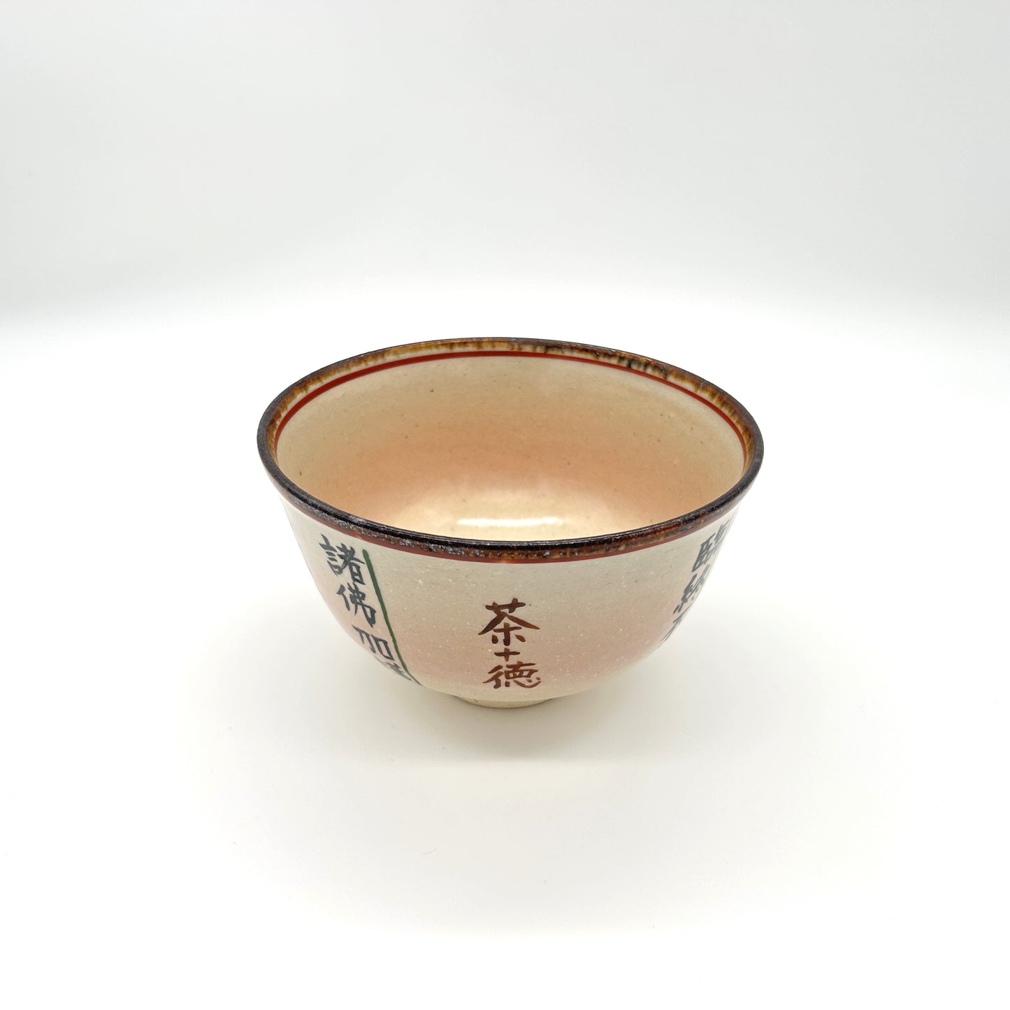 Chawan (Tea bowl)