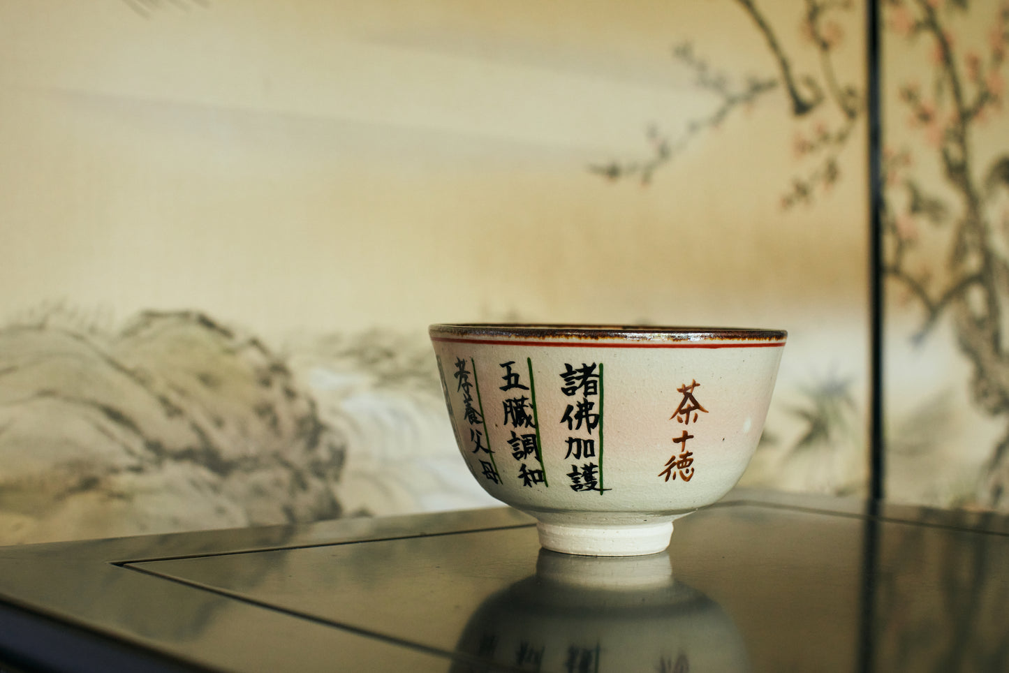 Chawan (Tea bowl)