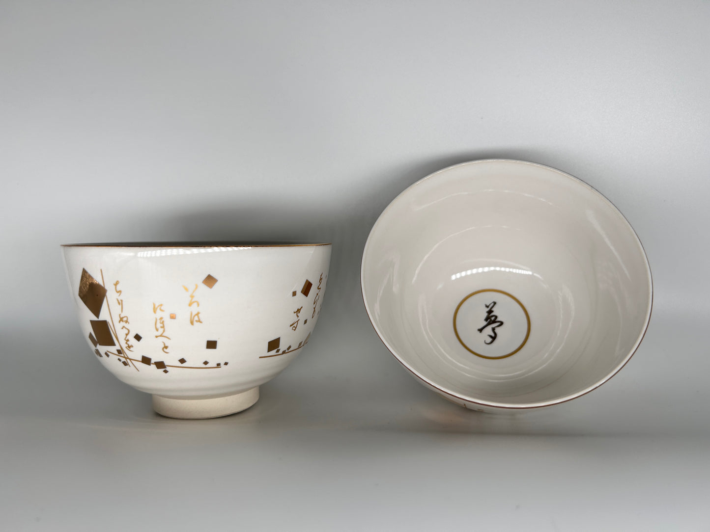 <tc>Chawan (Tea bowl)</tc>